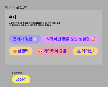 스파르타 즉문즉답